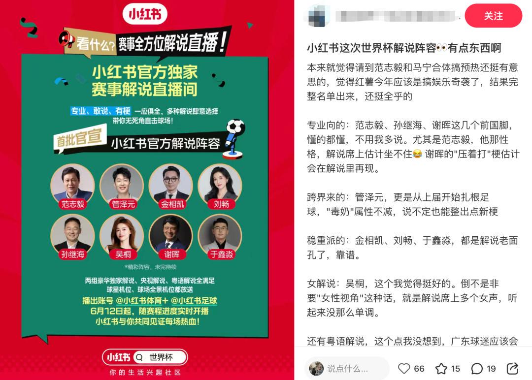 北青谈C罗：捧不捧杯都已不再重要，传奇早已铸就