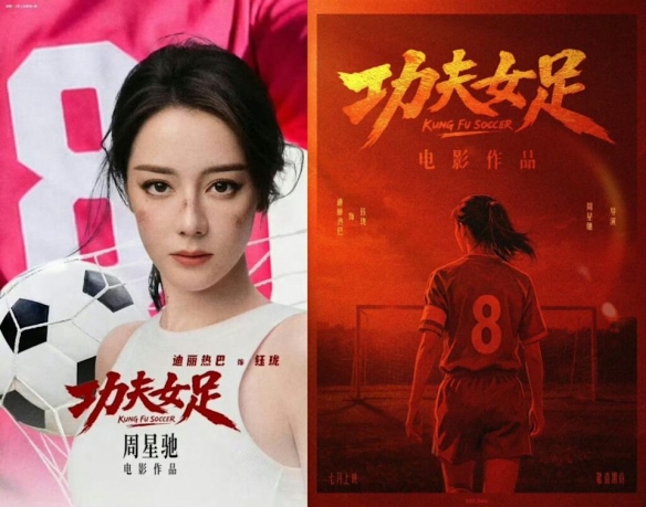 PG电子新游推荐：金球射手老虎机，免费体验射门乐趣！